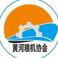 武陟县黄河粮油食品机电产业协会